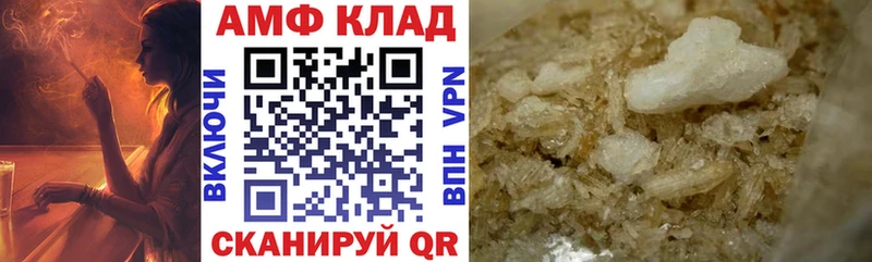 Amphetamine 97% Изобильный