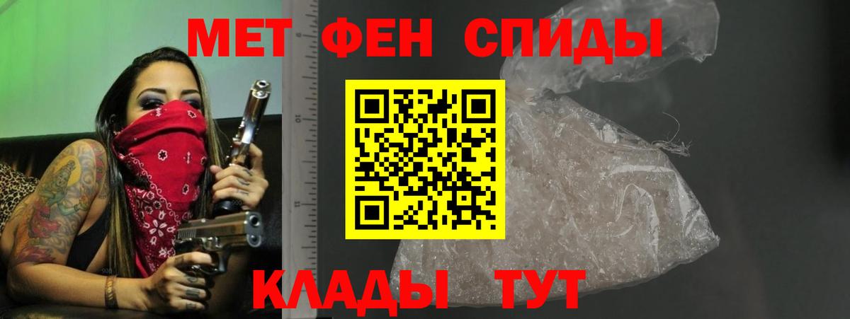 Amphetamine 97%  Вход с VPN  Изобильный 