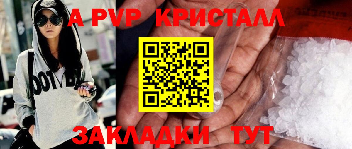 Alpha-PVP СК Изобильный