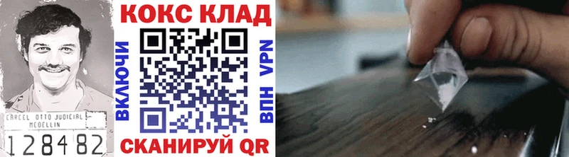 КОКАИН Эквадор  Изобильный 