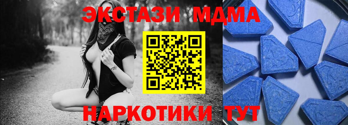 Изобильный  Ecstasy 300 mg  Вход с VPN  Ecstasy  ЭКСТАЗИ Дубай 