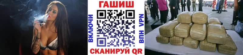 ГАШИШ гарик  МЕГА как войти  Изобильный 