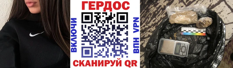 Героин афганец  даркнет клад  Изобильный 