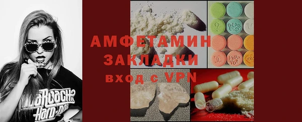 мескалин Алзамай
