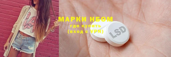 мескалин Алзамай