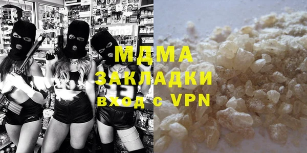 мескалин Алзамай