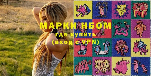 мескалин Алзамай