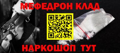 прущая мука Ликино-Дулёво