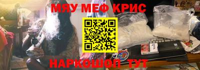 соль курить ск Ливны
