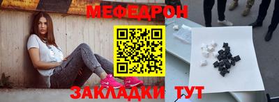 соль курить ск Ливны