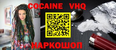 соль курить ск Ливны