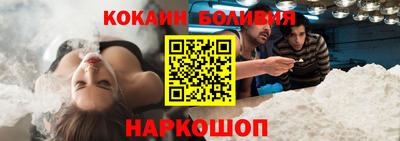 соль курить ск Ливны
