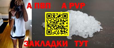соль курить ск Ливны