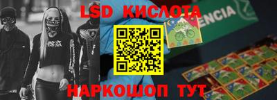 соль курить ск Ливны