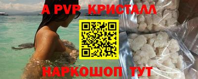 соль курить ск Ливны