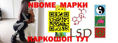соль курить ск Ливны
