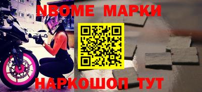 соль курить ск Ливны