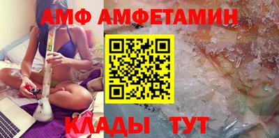 соль курить ск Ливны