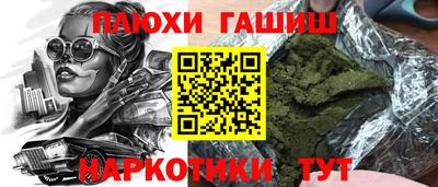 соль курить ск Ливны