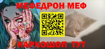 соль курить ск Ливны