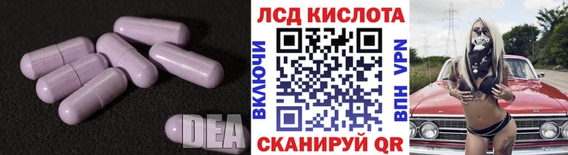 LSD-25 экстази кислота  где купить наркоту  сайты даркнета как зайти  Изобильный 