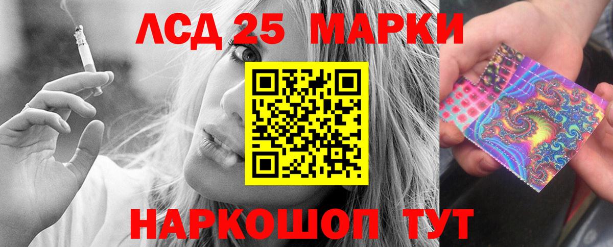 LSD-25 экстази ecstasy Изобильный