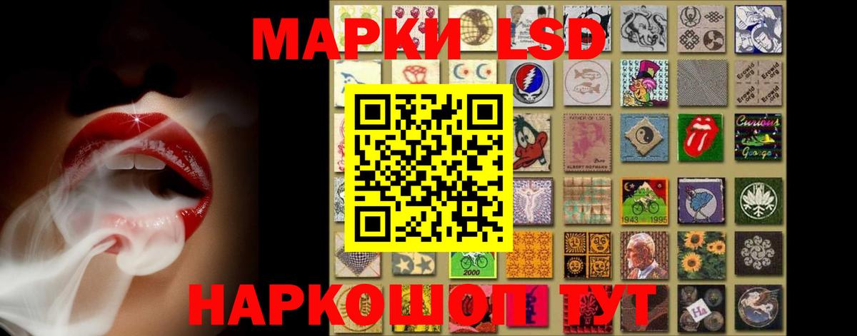 Лсд 25 экстази ecstasy  Вход с VPN  Изобильный 