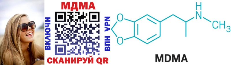 МДМА VHQ  Изобильный 
