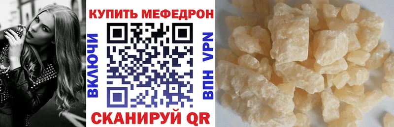 магазин продажи наркотиков  Изобильный  МЯУ-МЯУ mephedrone 