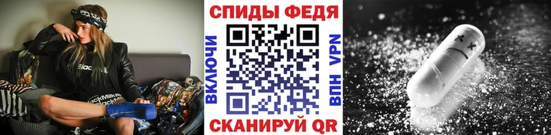 даркнет сайт Изобильный Первитин витя