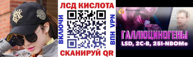 Марки 25I-NBOMe 1,8мг  дарнет шоп  Изобильный 