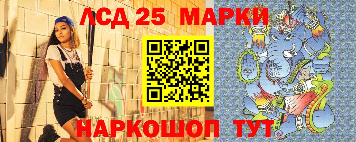 Марки 25I-NBOMe 1,8мг  Вход с VPN  Наркотические марки  купить наркоту  Изобильный 