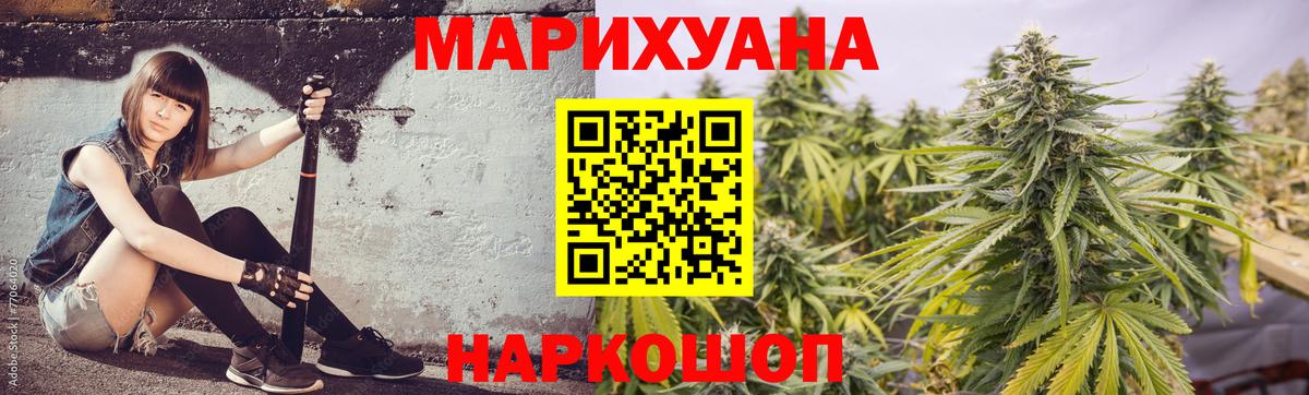 Марихуана SATIVA & INDICA Изобильный